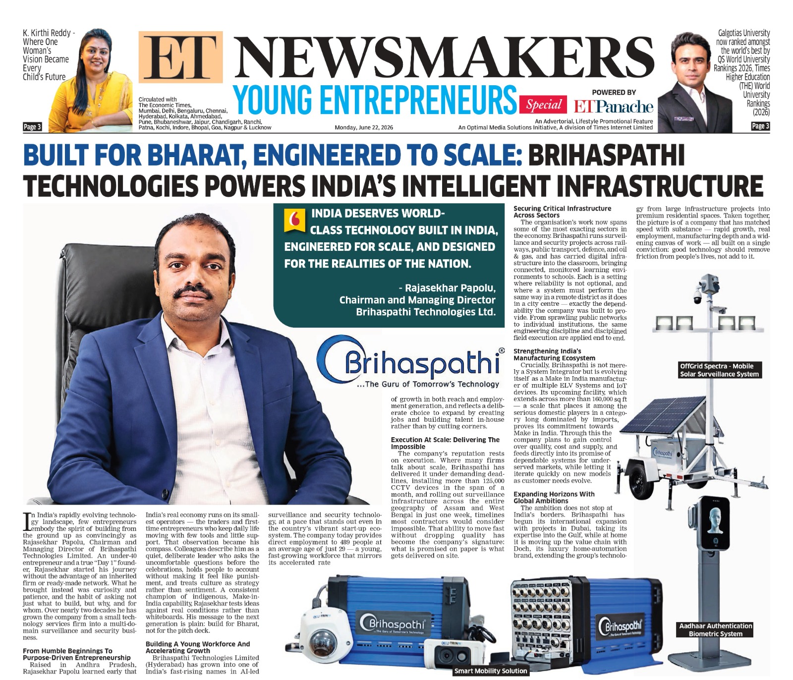 BUILT FOR BHARAT, ENGINEERED TO SCALE: BRIHASPATHI TECHNOLOGIES POWERS INDIA’S INTELLIGENT INFRASTRUCTURE